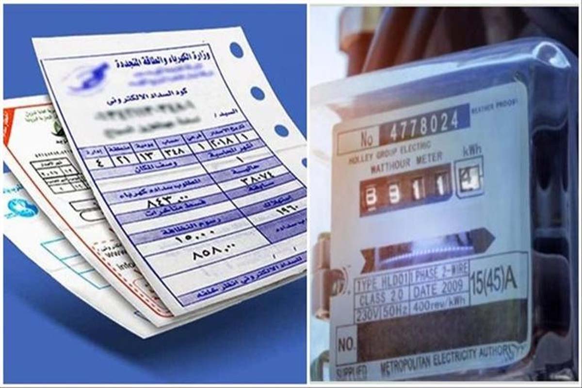 زيادة جديدة تقررها شركة الكهرباء والطاقة على أسعار خدمة العملاء